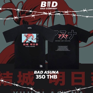 ใส่โค้ด AUGBAD60 ลดทันที 60.- Badcompany.th เสื้อยืดสตรีทสกรีนลาย "asuna" อนิเมะ