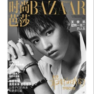 🔥นิตยาสารจีน BAZAAR ปก tfboys wangjunkai หวังจุนไค 王俊凯 /wangyuan หวังหยวน 王源🔥พร้อมส่ง🔥