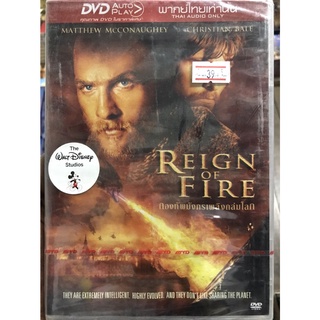 DVD เสียงไทยเท่านั้น : Reign of Fire กองทัพมังกรเพลิงถล่มโลก