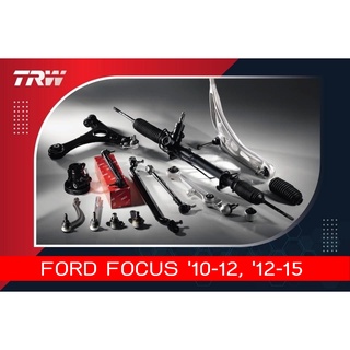 อะไหล่ช่วงล่าง FORD FOCUS 10-12, 12-15 - ลูกหมากล่าง - ลูกหมากแร็ค - ลูกหมากคันชัก - ลูกหมากกันโคลงหน้า