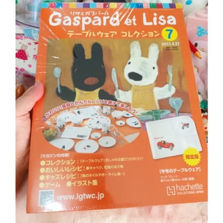 จานเซรามิค​ gaspard lisa