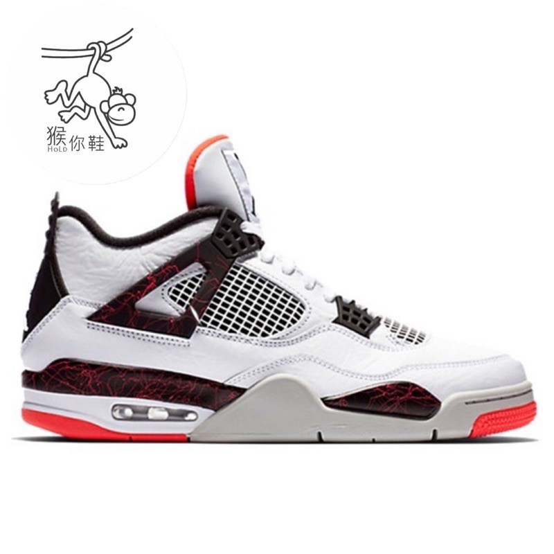 aj4 hot lava