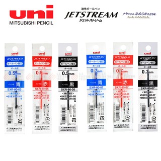 ไส้ปากกา Uni Jetstream รุ่น SXR-80