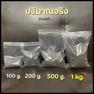 ดินเผาญี่ปุ่น ดินเผา ดินปลูกไม้น้ำ ดินไม้น้ำ ตกเเต่งตู้ปลา ตู้ไม้น้ำ ตู้กุ้ง โรยกระถาง จัดสวนขวด น้ำจืด | บ้านไม้น้ำ🌿