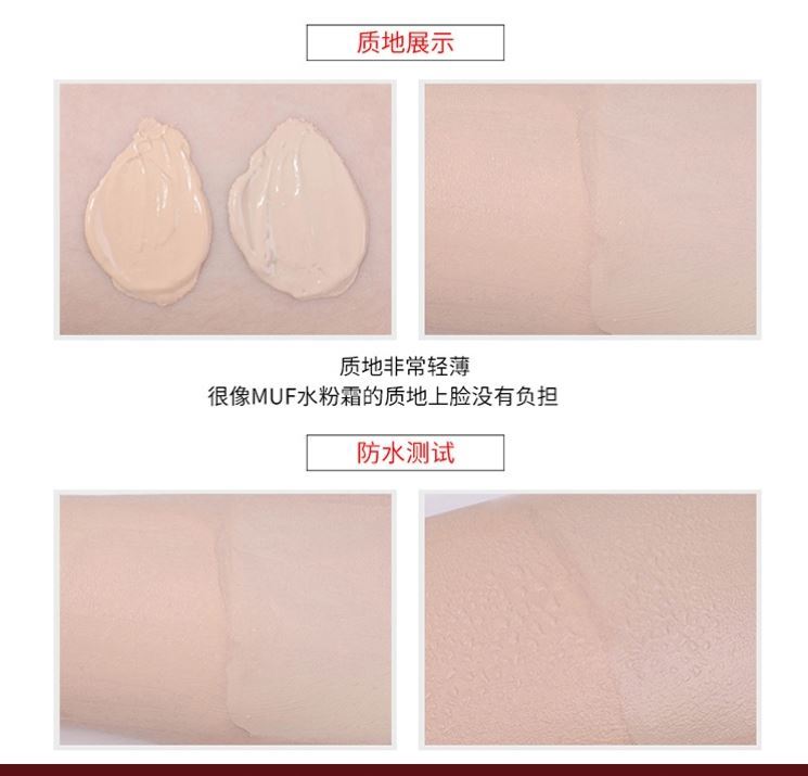 ญี่ปุ่นนำเข้าRed Earth Red Earth Skin Liquid Foundation Oil Controlยาว