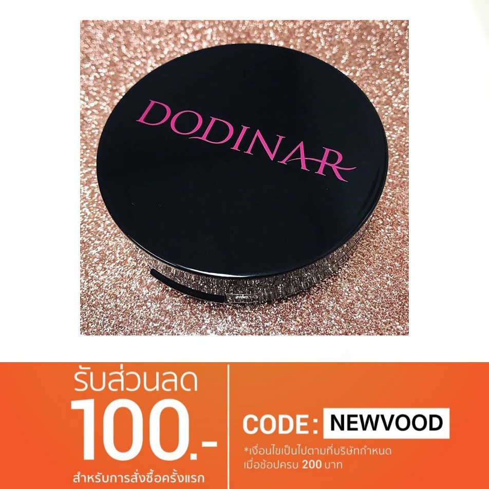 DODINAR Photoshop Powder (แป้งโฟโต้ช้อป) 13g