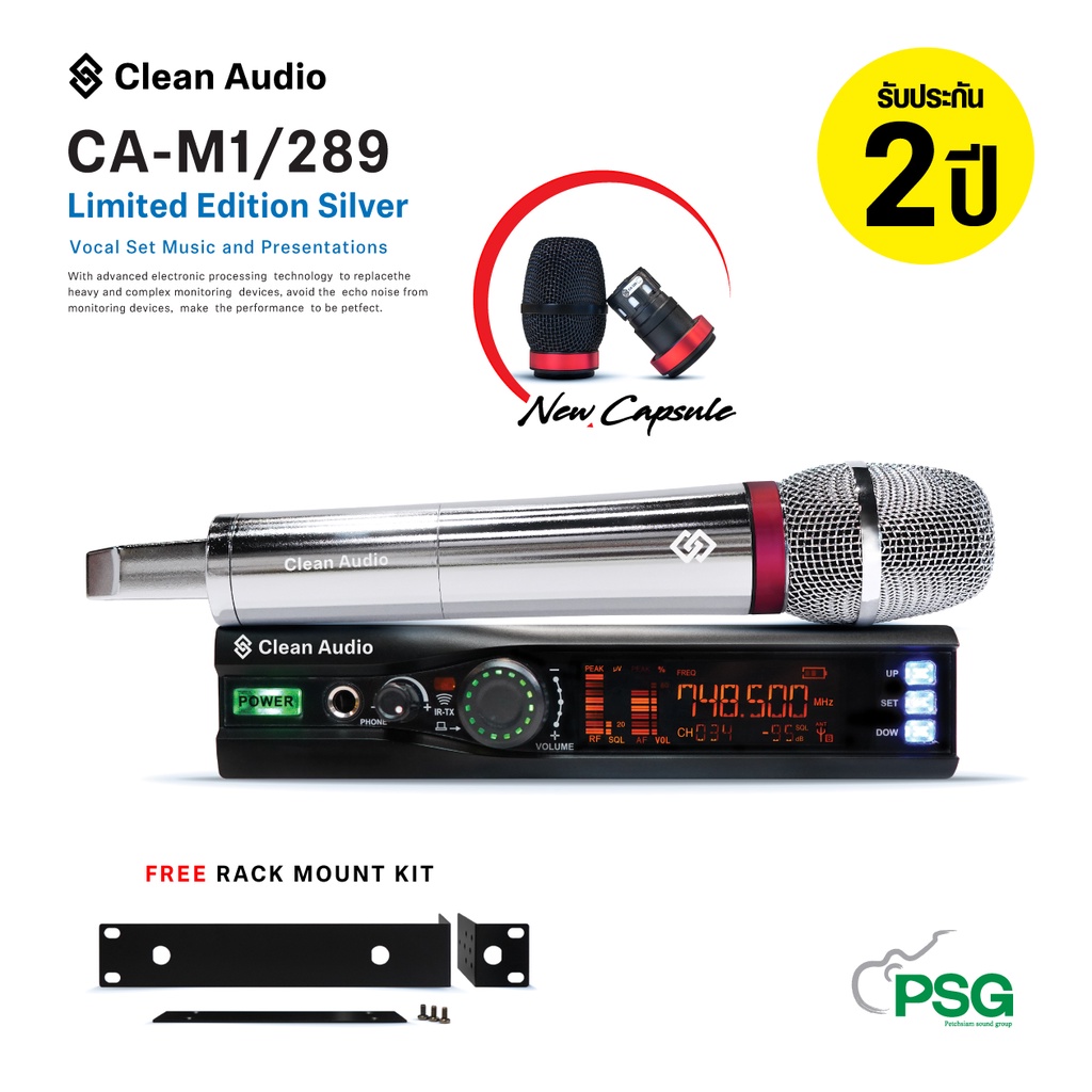 Clean Audio: CA-M1-289-Limited Edition Silver Music and Presentations Microphone Wireless System