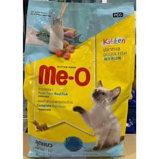 Me-O Kitten Ocean Fish 2.8 Kgs. มีโอ อาหารแมว(แบบเม็ด) รสปลาทะเล สำหรับลูกแมว ขนาด 2.8 กิโลกรัม