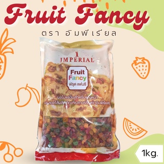 ฟรุตเเฟนซี ตราอิมพีเรียล 1กก. Fruit Fancy Imperial Brand 1kg.