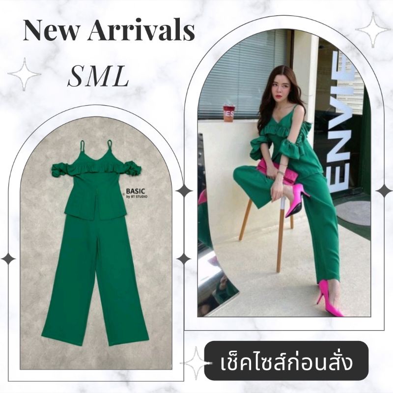 🥰จัดส่งฟรี🥰ชุดเข้าเซท set ชุดเสื้อและกางเกง ชุดเซ็ทออกงาน ชุดเซทผู้หญิง ชุดเซทขายาว ชุดเซตยาวสีเขียว