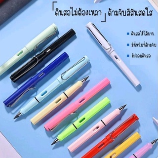 พร้อมส่ง✏️✏️Eternal Pencil ดินสอไร้ไส้ ไม่ต้องเหลา