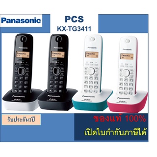 พร้อมส่ง KX-TG3411 Panasonic โทรศัพท์ไร้สาย โทรศัพท์บ้าน ออฟฟิศ สำนักงาน TG3411 แบบมีหน้าจอ