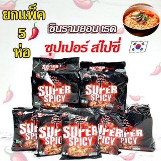 ชินรามยอน เรด ซุปเปอร์ สไปซี่ 1 แพ็ค 5 ห่อ 🍜รสเผ็ดมาก🍜 SHIN RED SUPER SPICY 신라면 레드 มาม่าเกาหลี บะหมี่กึ่งสำเร็จรูป