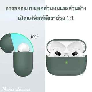 Manis Lemon ยางซิลิโคนของเหลว Case for Apple Airpods Gen 4 3 2 1 Pro วัสดุที่เป็นมิตรกับสิ่งแวดล้อม เคส สำหรับ แอร์พอด