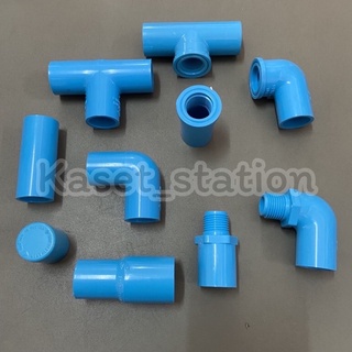 ข้อต่อpvc มีให้เลือกหลายแบบ ขนาด 1/2”(4หุน) และ 3/4”(6หุน)ท่อน้ำไทย