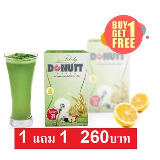 Donutt Fibely Fiber โดนัท ไฟบีลี่ ไฟเบอร์ 10 ซอง [ซื้อ 1 แถม 1]