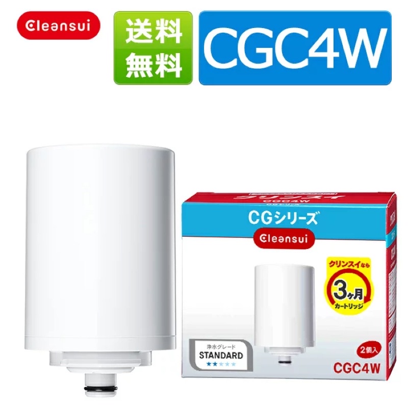 พร้อมส่ง ไส้กรองน้ำ mitsubishi cleansui รุ่น cgc4w แบบแยกขาย ใช้กับเครื่องกรองน้ำรุ่น cg104 cg104e