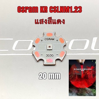 หลอดไฟฉาย Osram KR CSLNM1.23 2.4V 5W แสงสีแดง