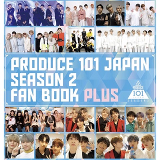 PRODUCE 101 JAPAN SEASON2 FAN BOOK PLUS