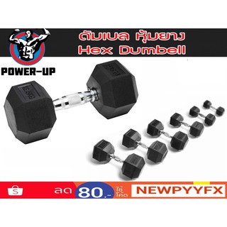 ดัมเบล 10 กิโล  แบบเหล็กหุ้มยางหกเหลี่ยม งานยิม Hex Dumbbell
