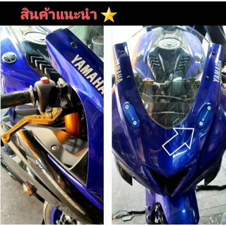 ปิดรูกระจก R15  All New  งาน cnc ตัวหนา สินค้าไทย