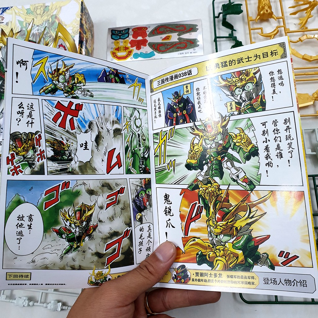 Thumbnail 6