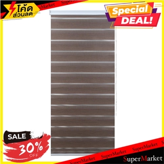 ผ้าม่านม้วน HOME L&amp;S COMBI NEW 70X160 ซม. สีน้ำตาล ม่านบังตา ROLLER BLIND HOME L&amp;S COMBI NEW 70X160CM BROWN