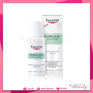 Eucerin Poreless Solution Pore Minimizer Serum 30ml ยูเซอริน เซรั่มกระชับรูขุมขน ลดปัญหาสิว ผิวมัน