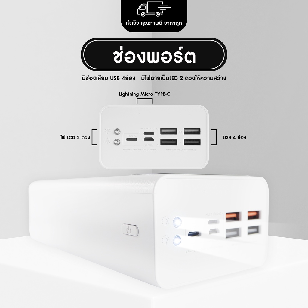 Powerbank Remax RPP-162 50000 mAh ชาร์จเร็ว 4 พอร์ต มีจอ LED ของแท้ 100 ...