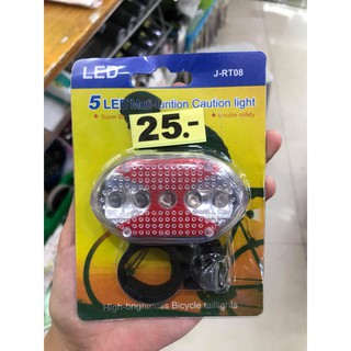 25 บาท ไฟท้ายจักรยาน 5 LED กันน้ำได้