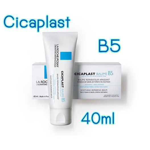 Cicaplast BAUME B5 40ml  ลา โรช-โพเซย์ ซิคาพลาส โบม บี5 ซูทติ้ง รีแพร์ริ่ง บาล์ม 40มล.