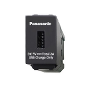 ปลั้กUSBสีดำ พานาโซนิค MB Panasonicอุปกรณ์ชาร์ต USB สำหรับ วายด์ ซีรี่ย์ ปลั้กฝั่งสีดำUSB ของมีสต๊อกส่งทันที่