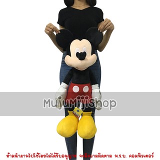 ตุ๊กตามิกกี้ 24-27นิ้ว Mickey Mouse [ของแท้]