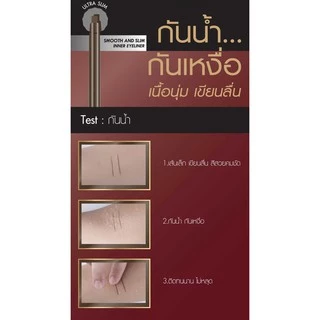 บราวอิท น้องฉัตร Inner Eyeliner อายไลเนอร์ กันน้ำ เขียนขอบตา Browit Smooth and Slim innerEyeliner