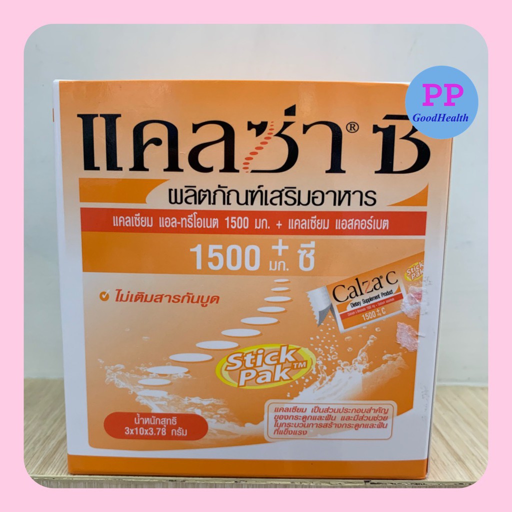 Calza C Powder 1500mg ร น30 ซอง ร นกล อง 5ซอง ช ดส ดค ม 6กล อง ได 30ซอง บำร งกระด กม ว ตาม นซ Shopee Thailand