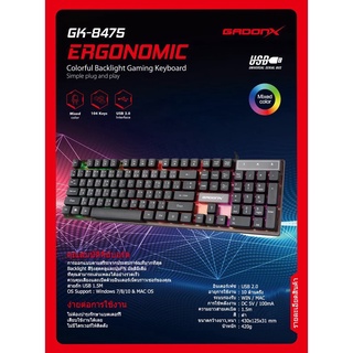 คีบอร์ดเกมมิ่ง GADONX GK-8475 Gaming Keyboard คีบอร์ด มีไฟ