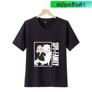 เสื้อยืดฤดูร้อน เสื้อยืดแขนสั้นลําลอง คอวี ทรงหลวม พิมพ์ลายอนิเมะ SPY Play House SPY x FAMILY สําหรับผู้ชาย และผู้หญิง