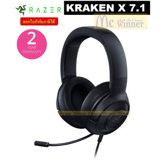 HEADSET (หูฟัง) RAZER KRAKEN X 7.1 Surround Sound with Bendable Cardioid Microphone Wired (BLACK) ประกัน 2 ปี