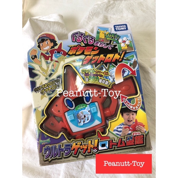 Ultra Get ! Rotom Pokedex (Character Toy) -Pokemon Poke’mon โปเกม่อน โปเกเด็กซ์ ปิกาชู