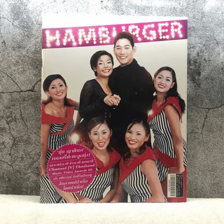 HAMBURGER ปีที่ 2 ฉบับที่ 40 เม.ย.2547 สันปกมีรอยขาด