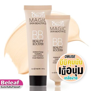 โอบิวซ์ รองพื้น บีบีครีม คุมมัน เกลี่ยง่าย 35g OB1207 Obuse Magic BB Cream