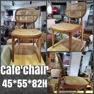 iLoftchair เคลือบใสฟรี !! เก้าอี้ร้านกาแฟผลิตจากไม้สัก หวาย