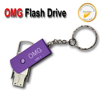 OMG Flash Drive 64Gb USB 2.0 พวงกุญแจ High Speed Full Color#874