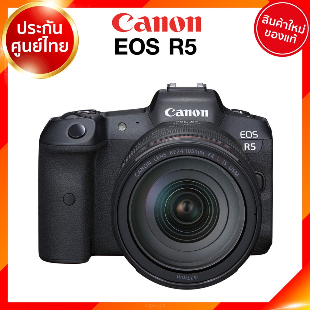 Canon EOS R5 Body / kit 24-105 f4 Camera กล้องถ่ายรูป กล้อง แคนนอน JIA ประกันศูนย์ *เช็คก่อนสั่ง