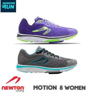 รองเท้าวิ่ง NEWTON Motion 8 women ผู้หญิง