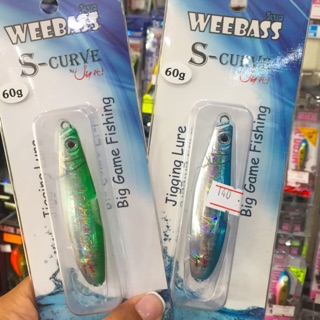 เหยื่อจิ๊ก 60 กรัม jigging Weebass S-curve จิ๊กหน้าดิน