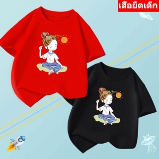 K-2162-SHORT เสื้อยืดเด็ก เสื้ฟอแขนสั้นเด็ก ลายการ์ตูนน่ารัก แฟชั่นเด็ก