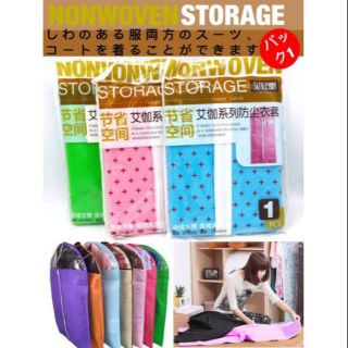 Nonwoven Storage ถุงสูท ถุงคลุมเสื้อ พกพา กันเสื้อยับ