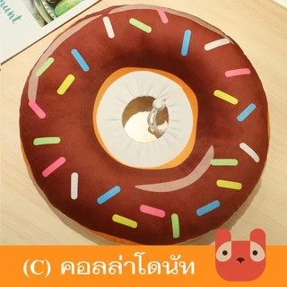 ปลอกคอกันเลีย คอลล่าโดนัท คอลล่าแมว ไม่เจ็บ สบายตัว