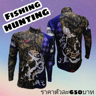 JK Thailand เสื้อตกปลา FISH HUNTING ป้องกันรังสี UV 80% แห้งเร็ว